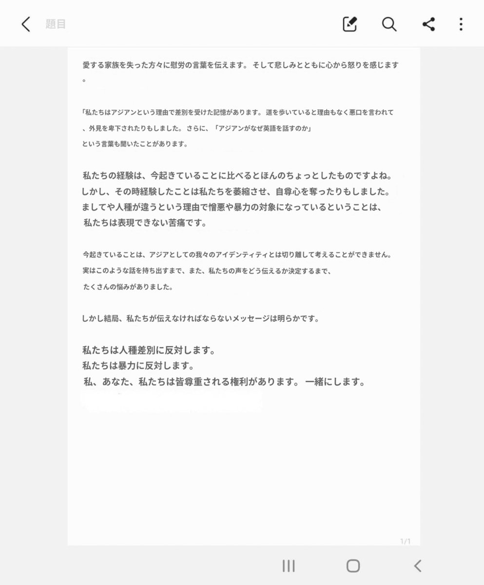 Sakura Papago訳 Bts 방탄소년단 防弾少年団 Jin Suga Rm Jhope Jimin V Jungkook Bts Twt T Co 6torkwesdb Sakura Papago訳 Bts 방탄소년단 防弾少年団 Jin Suga Rm Jhope Jimin V Jungkook Bts Twt T Co 6torkwesdb