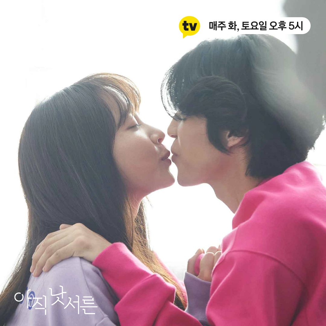 kakaotvofficial's tweet photo. 달콤한 로코 장르 란쭈녕 😘

서른의 연애 로딩 <#아직낫서른> 11화
오늘 오후 5시 #카카오TV 공개

#정인선 #강민혁 #안희연 #송재림 #차민지 #백성철 #첫사랑 #로맨스 #연애 #서른 https://t.co/jruPxzGBKn