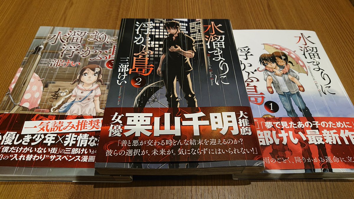 僕だけがいない街 画像 最新情報まとめ みんなの評価 レビューが見れる ナウティスモーション 2ページ目 僕だけがいない街 画像 最新情報まとめ みんなの評価 レビューが見れる ナウティスモーション 2ページ目