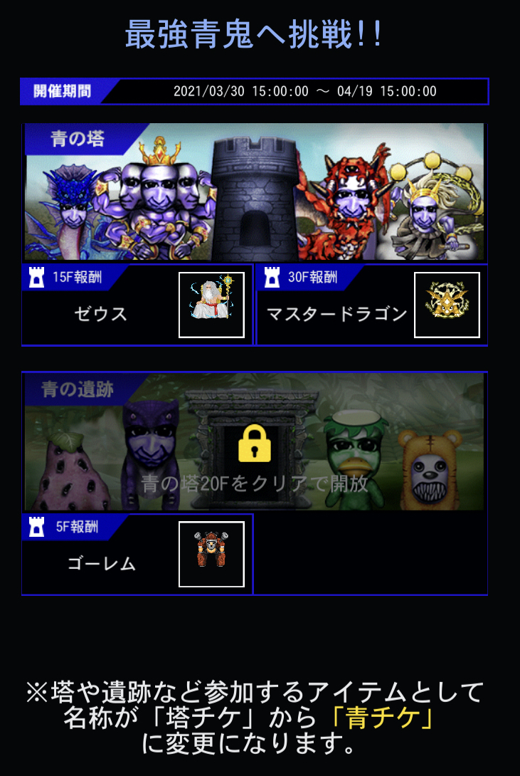 Jpsaepicthmtr 印刷 キャラ ゲーム 青鬼 青鬼 ゲーム キャラ Jpsaepicthmtr 印刷 キャラ ゲーム 青鬼 青鬼 ゲーム キャラ