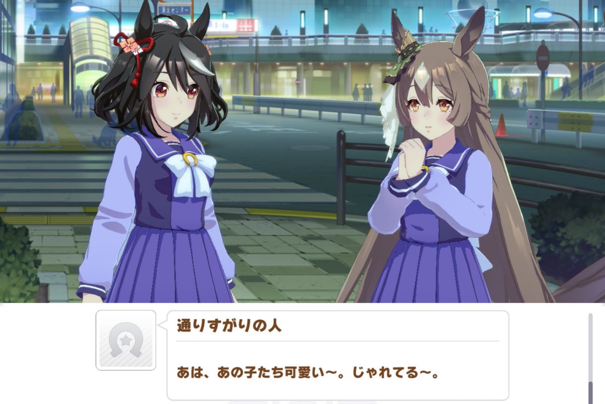 浮かぶ姿 