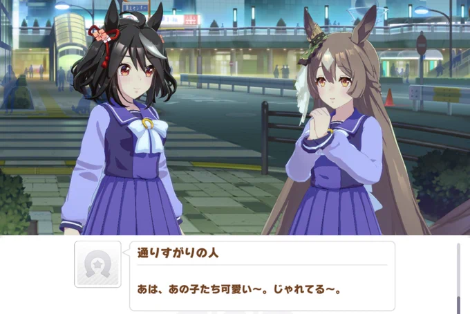 浮かぶ姿 