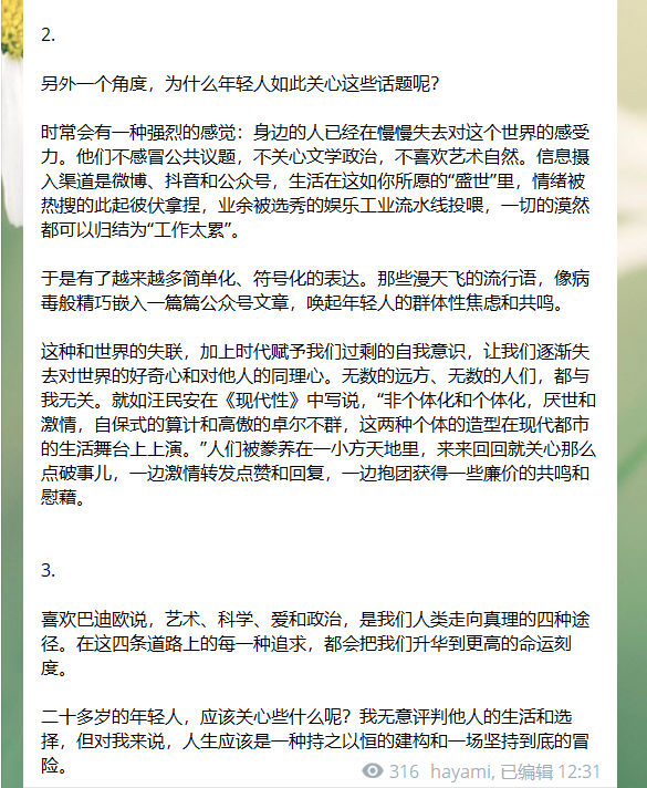 丁不二on Twitter 不过这些船上的船员并没有放弃 他们组成了 大苦湖联合会 相互支持 定期互相访问 组织社交活动 甚至举办了一届 大苦湖奥运会 作为1968年墨西哥奥运会的补充 他们成立了一个游艇俱乐部 举行救生艇划船比赛 在最大的英国船上踢足球 在西德船上