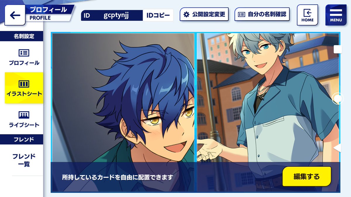 ルムメむっくん 早速遊んでみた あんスタ イラストシート 瀬名泉