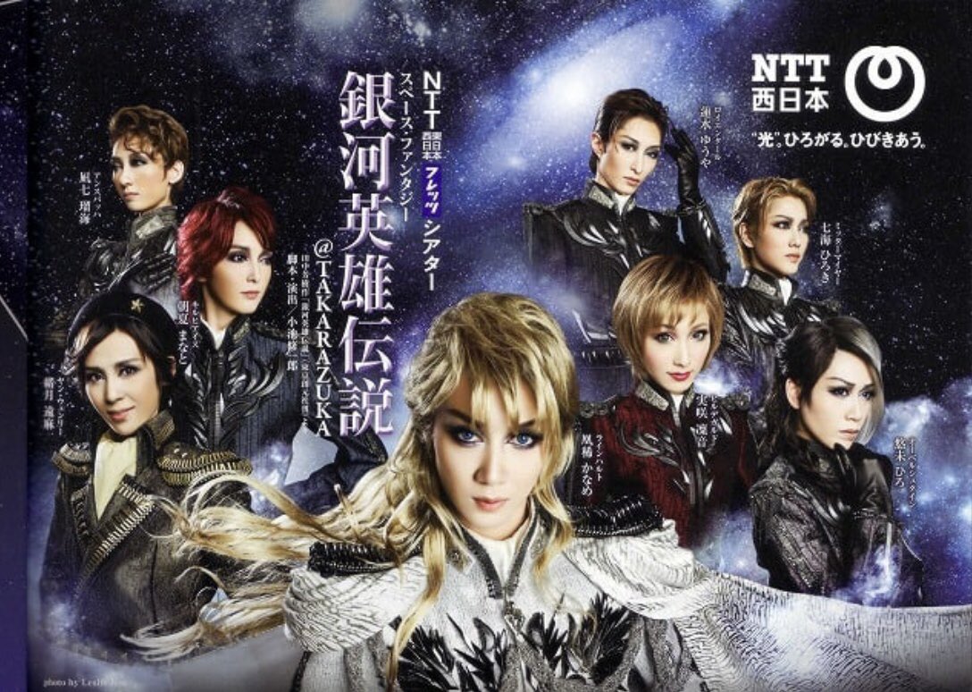 銀河英雄伝説 画像 最新情報まとめ みんなの評価 レビューが見れる ナウティスモーション 4ページ目