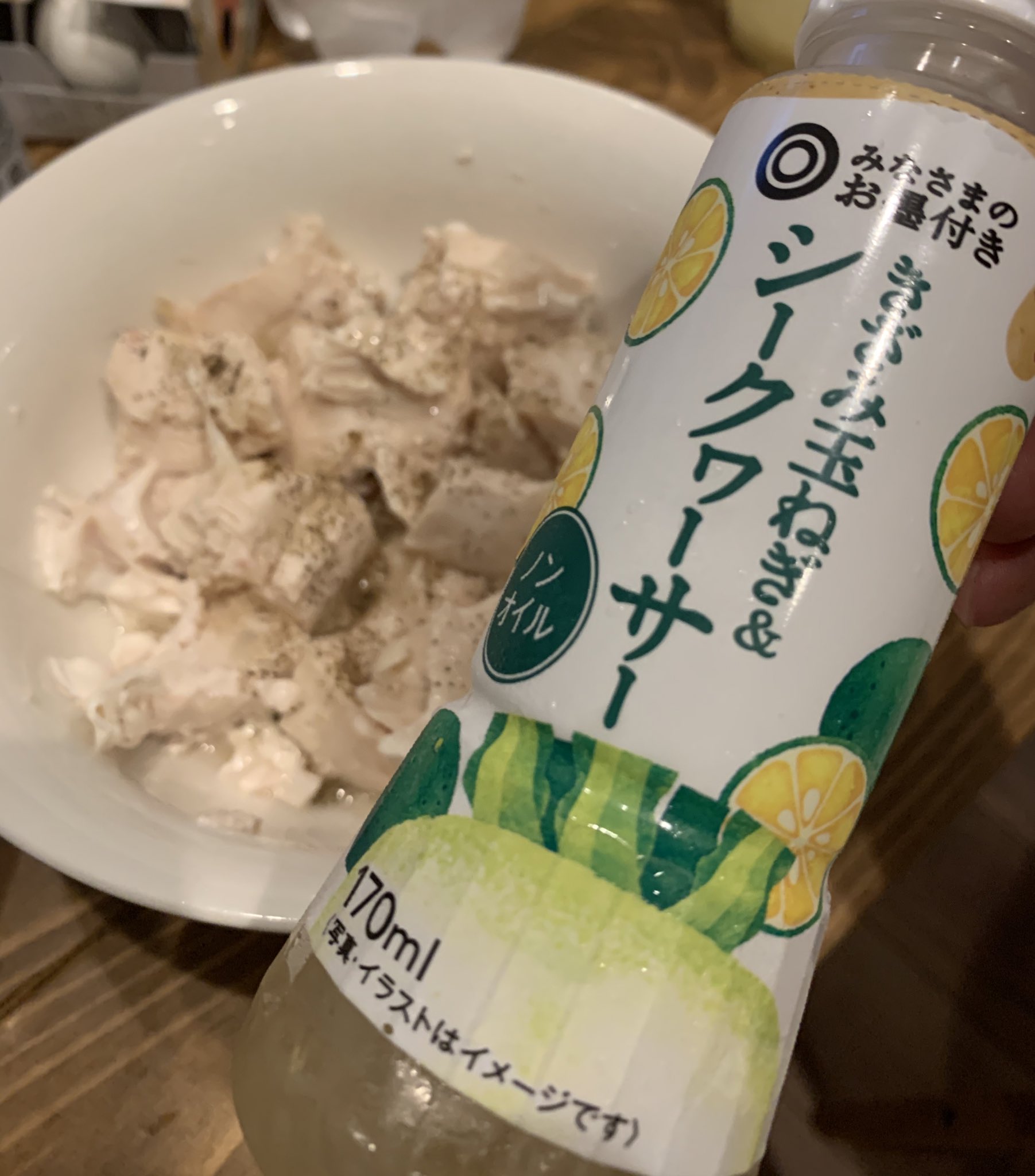 サイヤマングレート オーバーワーク このドレッシングめちゃくちゃウメー ノンオイルとは思えん T Co Brsni1vnli Twitter