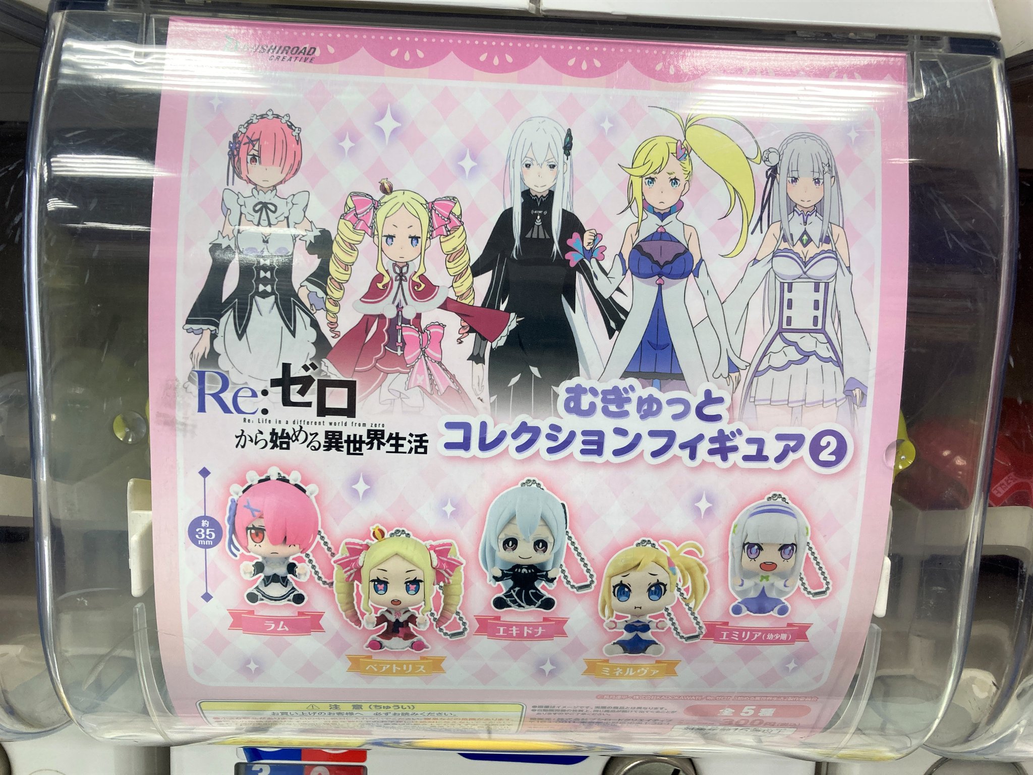 定番スタイル さやべる様おまとめクリアスタンプ おじさん 電球