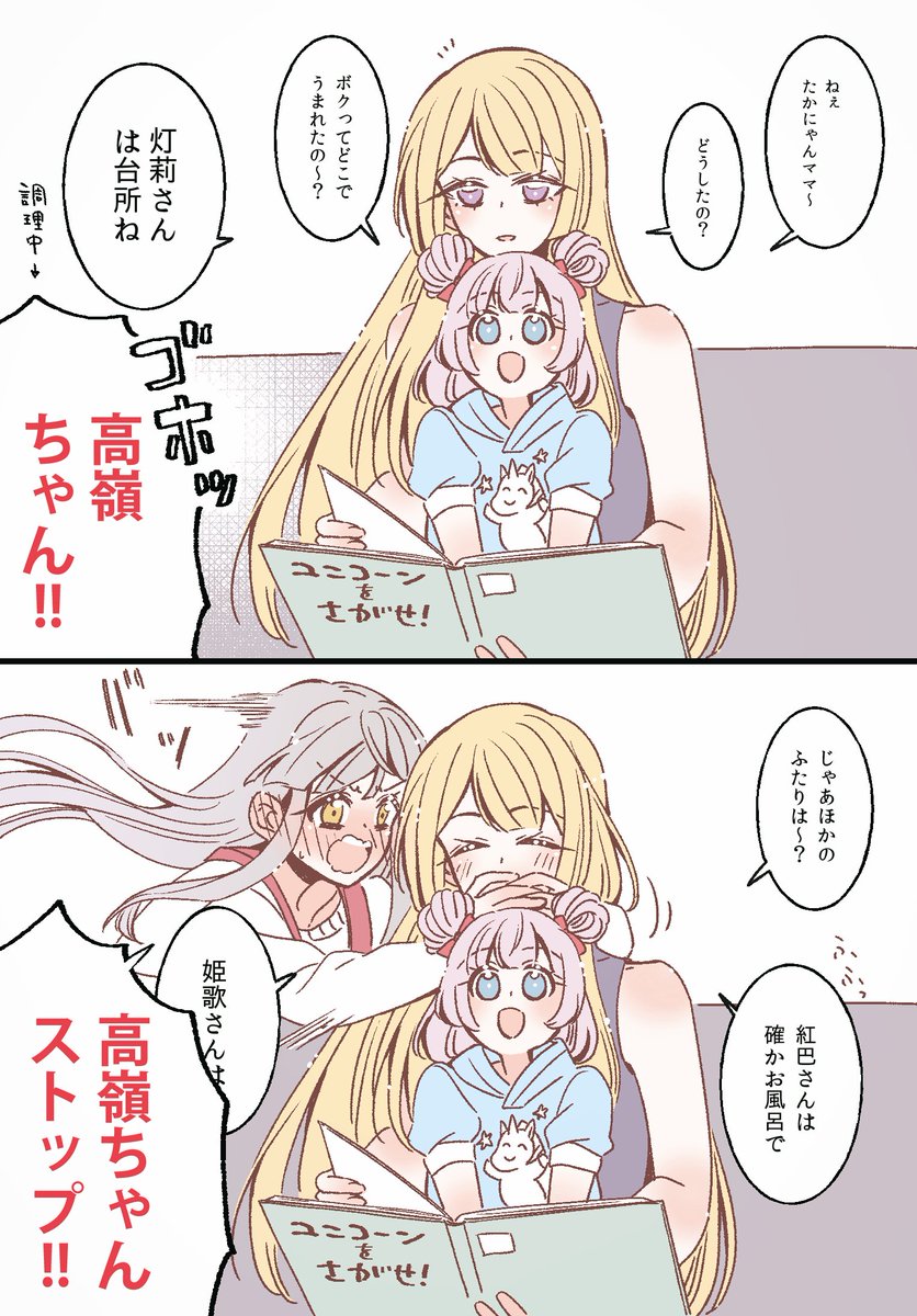 グラン・知的・好奇心・エプレ 