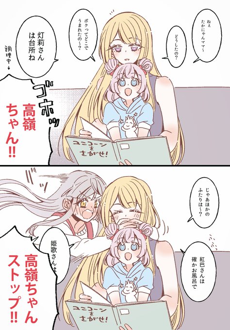 グラン・知的・好奇心・エプレ 