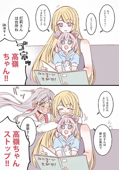 グラン・知的・好奇心・エプレ 