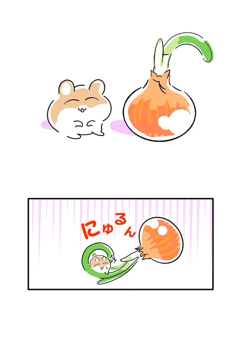 はむすたーのtwitterイラスト検索結果 はむすたーのtwitterイラスト検索結果