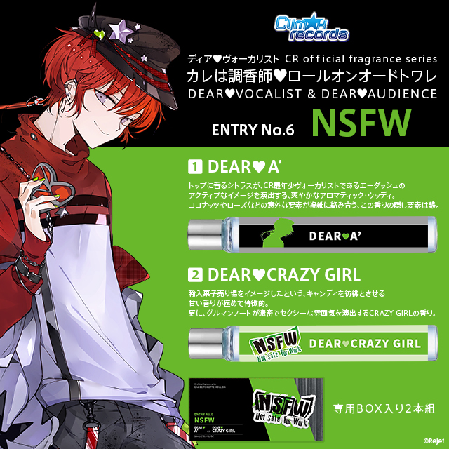 クライマックスレコード広報 on X: