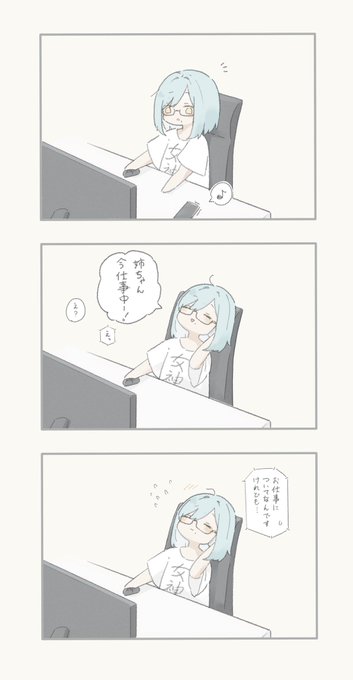 #もいもいらすと

https://t.co/IHLESCGI1t 