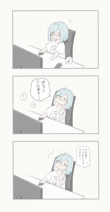 #もいもいらすと

https://t.co/IHLESCGI1t 