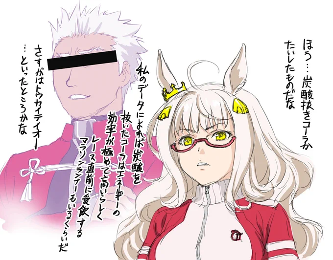 ビワハヤヒデの喋りがどうもアノ人に似てる
ような気がするのは俺だけだろうか?
#ウマ娘 
#ビワハヤヒデ 