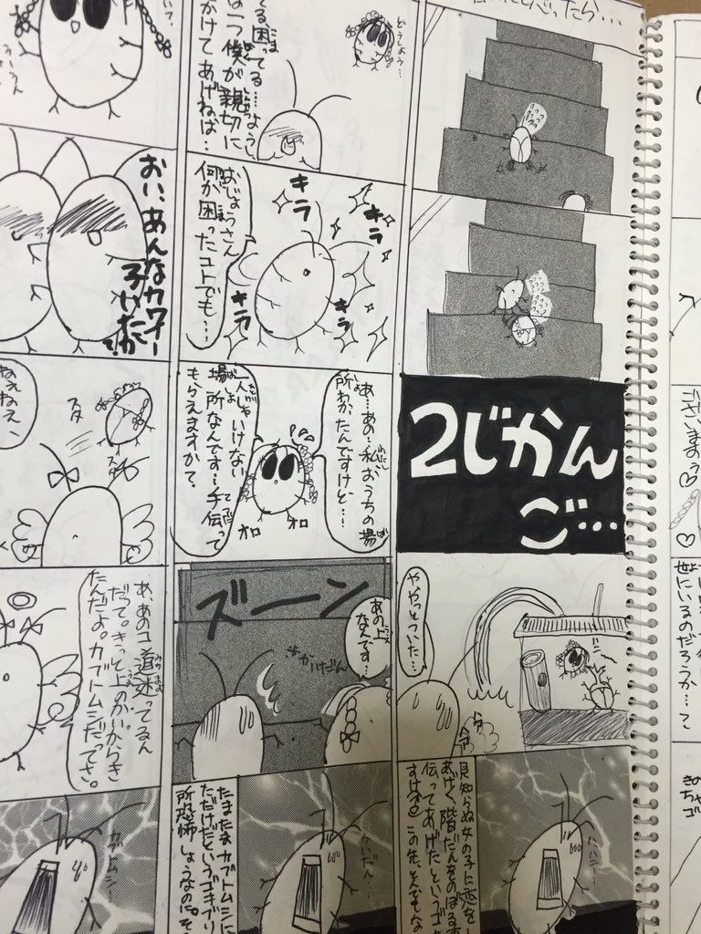 @ogtky おれもおれも! 