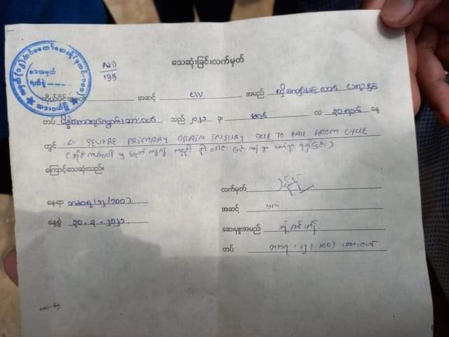SaveMM99's tweet photo. Kyaw Min Lat who was shot by Military's Sponsored puppets on Mar27 while he was riding motorcycle in #Dawei. He died today but Junta lied that he was fell down from cycle and injured in head though all Evidences are proving their Brutalities.
#Mar30Coup https://t.co/TaTIijVNLk