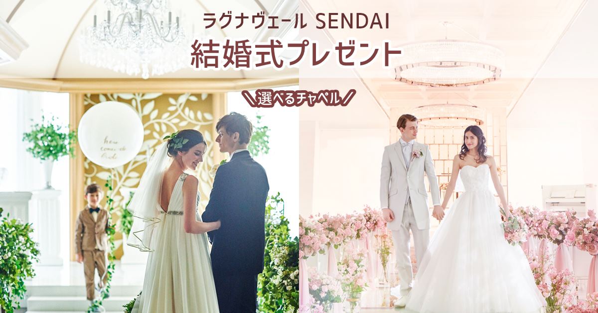 公式 結婚式プレゼント Net Kekkonnsikipre Twitter