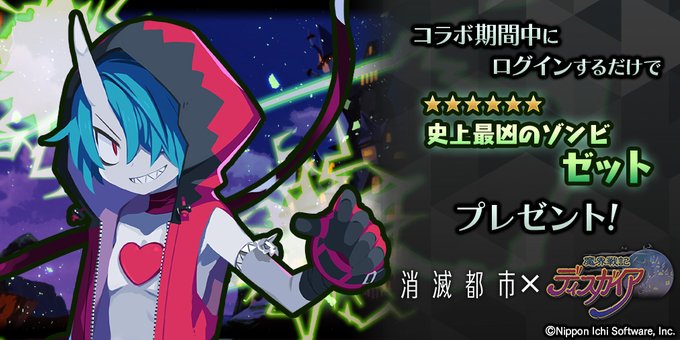 消滅都市のニュース 最新つぶやきまとめ Androidアプリ Applion 消滅都市のニュース 最新つぶやきまとめ Androidアプリ Applion
