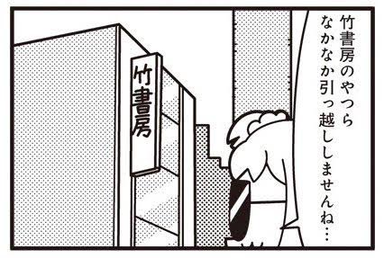 画像 よく破壊される あの本社 が移転ｗｗｗｗｗｗ 億ったー