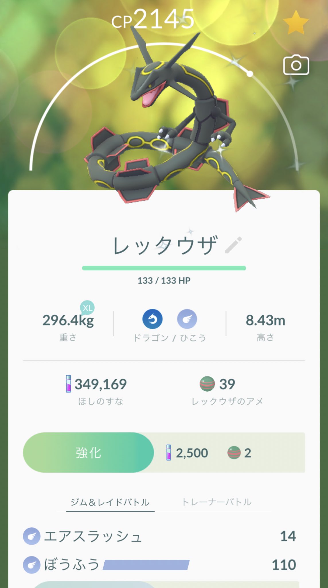 みゅー ポケモンgo福井 Go Twitter