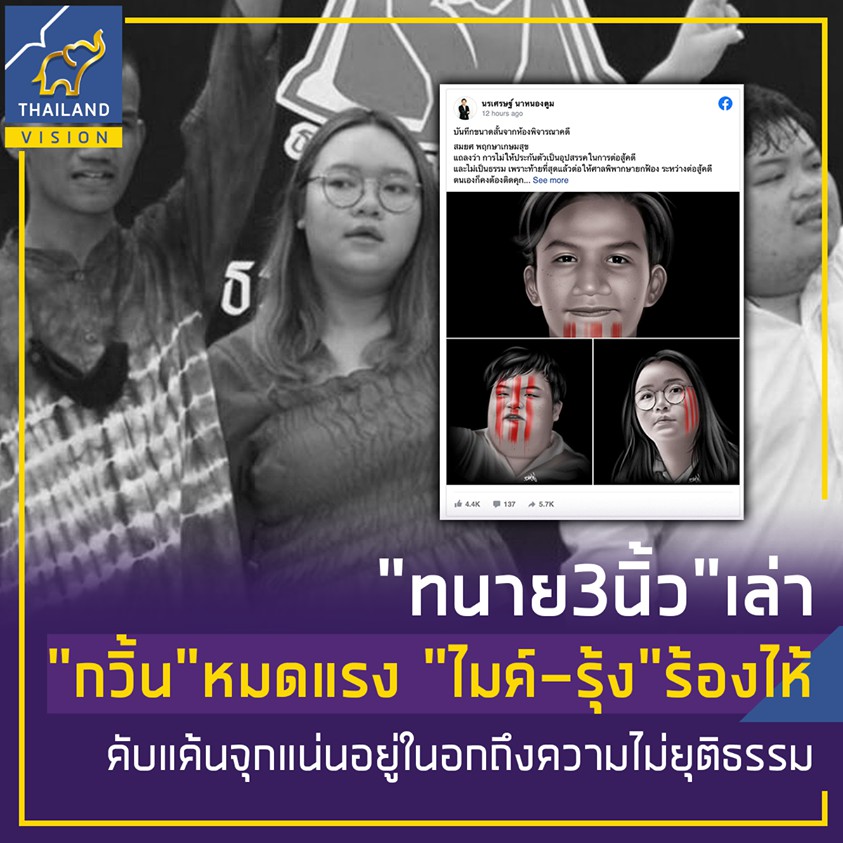 Sanni444's tweet photo. เก่งนัก แค่นี้ทำเป็นรับไม่ได้ 3กีบเลว
#ม็อบ29มีนา https://t.co/jNJqUL6jGR
