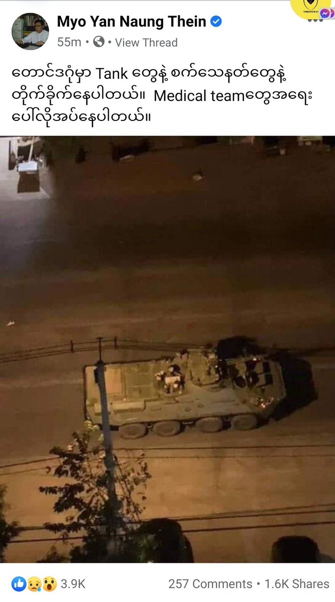 Military Coups kill and burn the people at
Yangon, South Dagon 55 and 56 ward yesterday. So that many people from these
ward are going to faced the Fears. 
They also use the Tanks and RPG
Wepons. <a href="/Hanna_Hindstrom/">Hanna Hindström</a>
<a href="/AbbottKingsley/">Kingsley Abbott</a>
facebook.com/38516510858750…