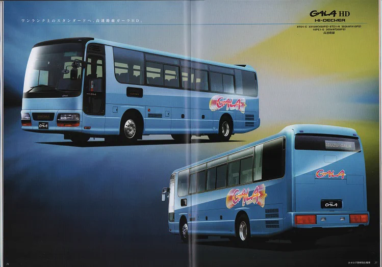 ISUZU GALA カタログ ラインナップ | ISUZU：ガーラ（大型路線・送迎バス）