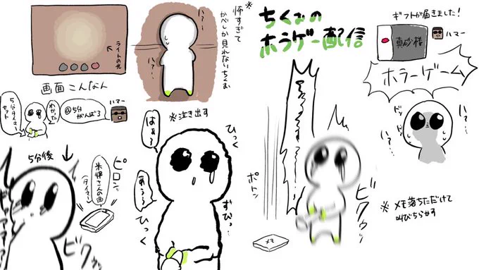 #ちくぉのえ
#グラサン加者 