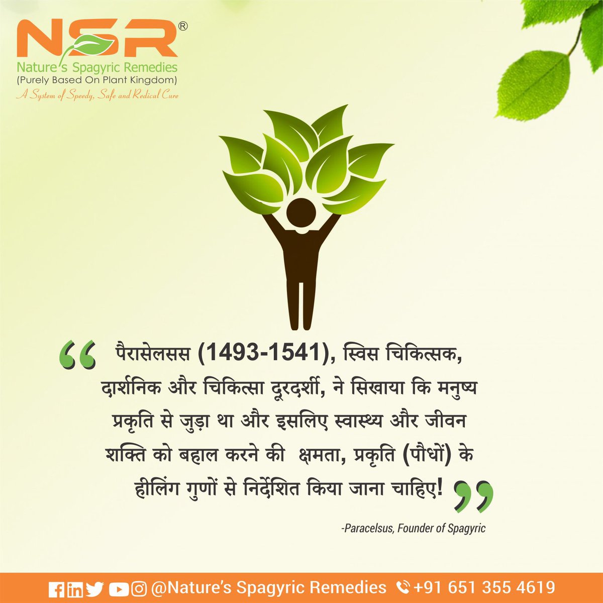 SSpagyric's tweet photo. @natures_spagyric_remedies_
#paracelsus
#integrative #HumanOrganization #Homoeostasis #Fermantation #Distillation #Calcination #Water #Air #Fire #Earth #Phytochemical #ActivePrincipalOfPlant #Miasm #Medicine #phytotherapy #Expert #Electroids #Rome #StTheresa #Cancer #Bologna https://t.co/S0xr75vi97