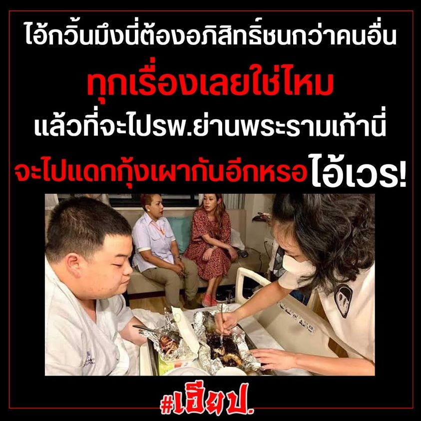 Sanni444's tweet photo. แม่มันเป็นเมียน้อยกรมราชทัฑณ์หรือเปล่าว่ะ อภิสิทธิ์ชนกว่าคนอื่น
#ม็อบ29มีนา #ม33เรารักกัน https://t.co/VnzRjQGoBV