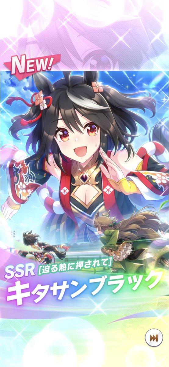 やっちゃぁぁぁあ!対あり!!😭😭 