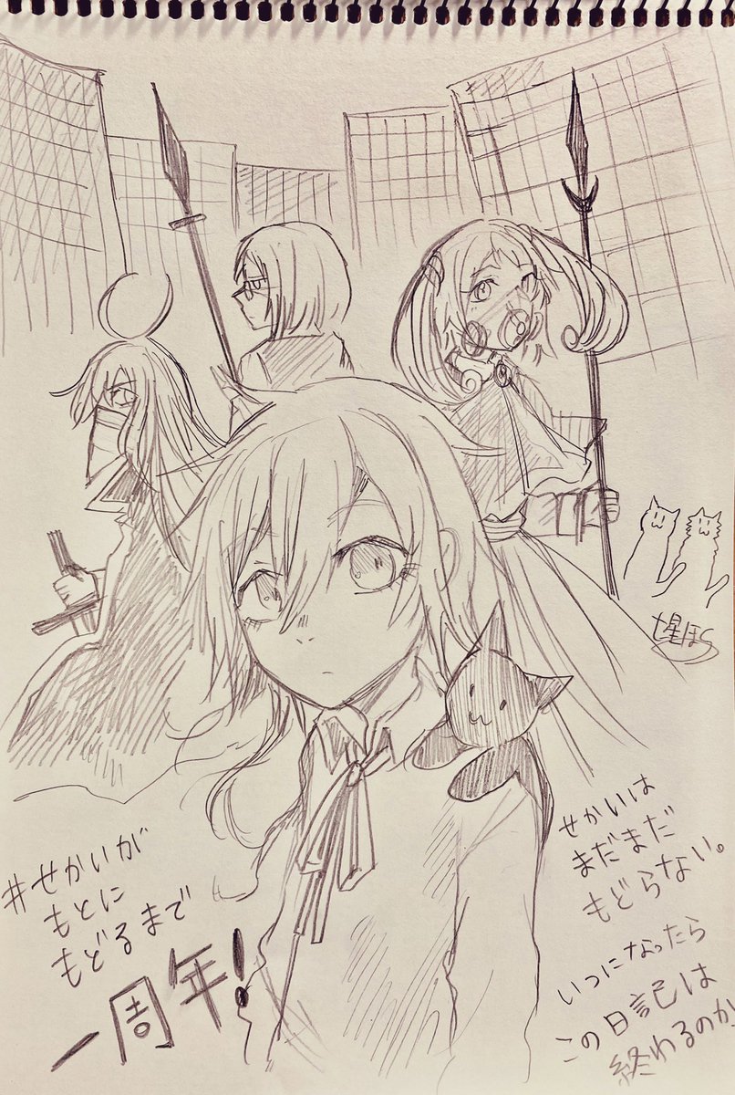 #せかいがもとにもどるまで
3/30分の落書き日記漫画
描き始めて1年経ちました。
せかいはどうなったでしょうか。
もう少し、続きます....