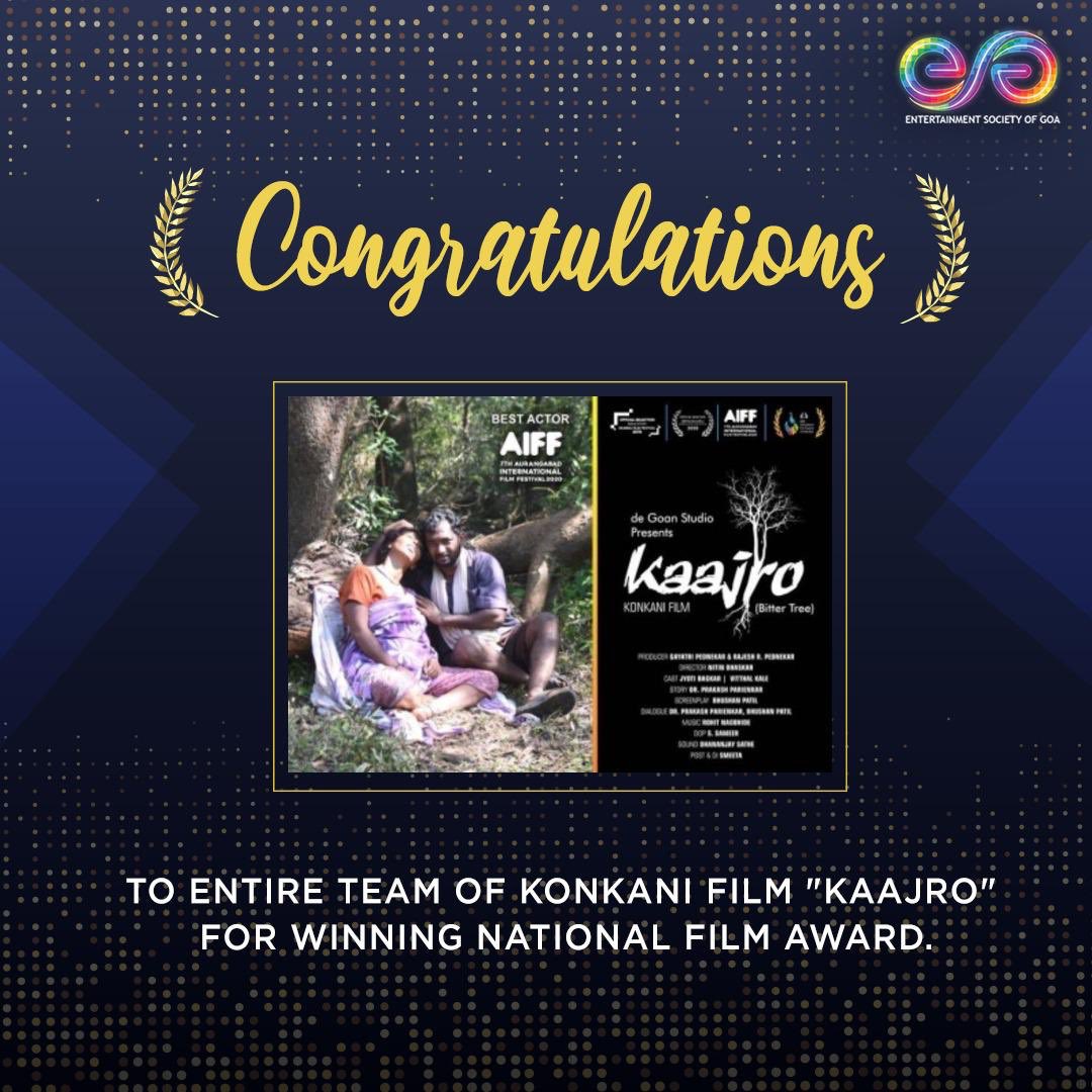 world wide konkani movies world wide konkani movies