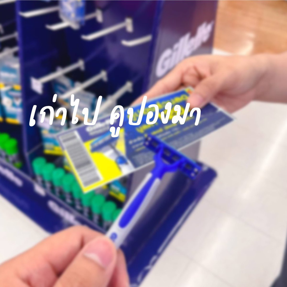 ทวิตเด๋อ tweet media