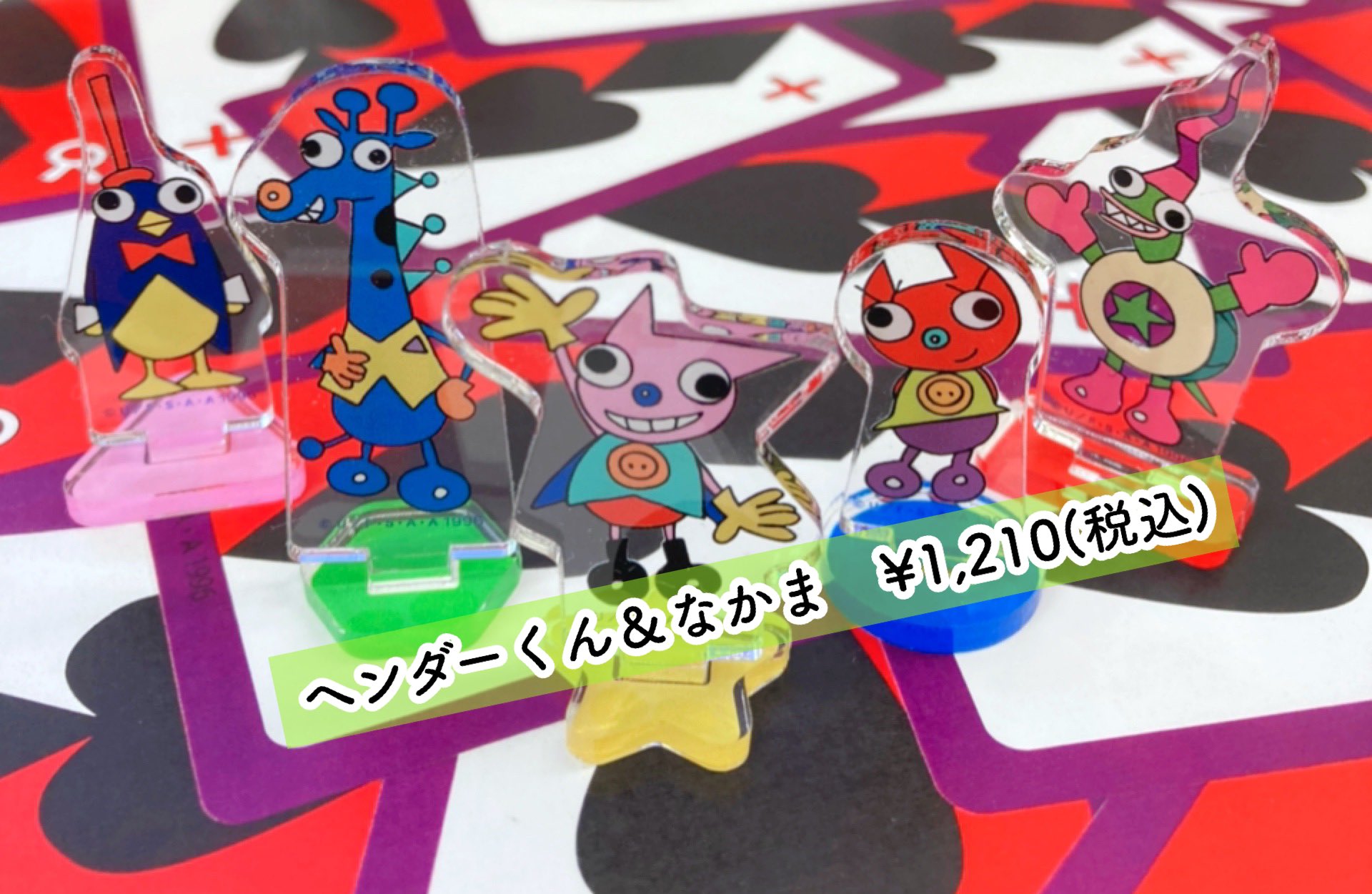 クレヨンしんちゃん★ヘンダーストア★アクリルスタンド★コンプリート★セット クレヨンしんちゃん☆ヘンダーストア☆アクリルスタンド☆コンプリート