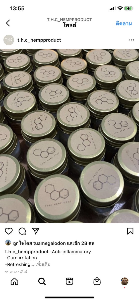 sedoungs's tweet image. Hemp balm
สรรพคุณมากกว่าทีคุณคิด!
ซึ่งเป็นสารที่แก้อาการอักเสบได้ดี และยังช่วยการผลัดเซลล์ผิวใหม่ ซึ่งจะช่วยบรรเทาการอักเสบ และการระคายเคืองบนผิวหนังได้ ส่วนประกอบหลักมาจากธรรมชาติ

290.-

#madeinthailand
 #hempbalm  #hempthai  #hempproduct  #hempthailand #กัญชารักษาโรค
#hemp