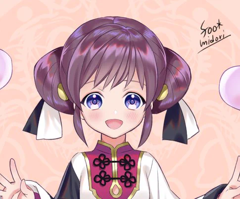 チャイナネクロマンサーちゃん 