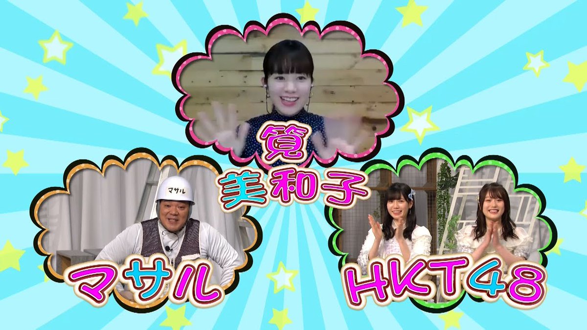 筧美和子 Kt 最新情報まとめ みんなの評判 評価が見れる ナウティスモーション 筧美和子 Kt 最新情報まとめ みんなの評判 評価が見れる ナウティスモーション