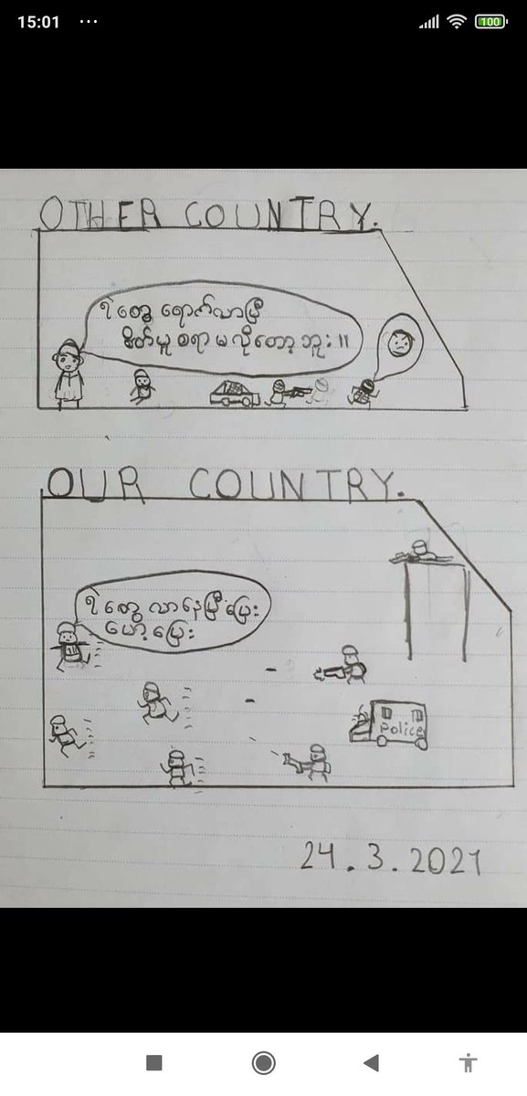 naingwi87609380's tweet photo. It has touched the heart of an eight-year-old boy

 #Naung
 #WhatsHappeninglnMyanmar 
#SaveChildrenInMyanmar https://t.co/NKfhzXpQUM
