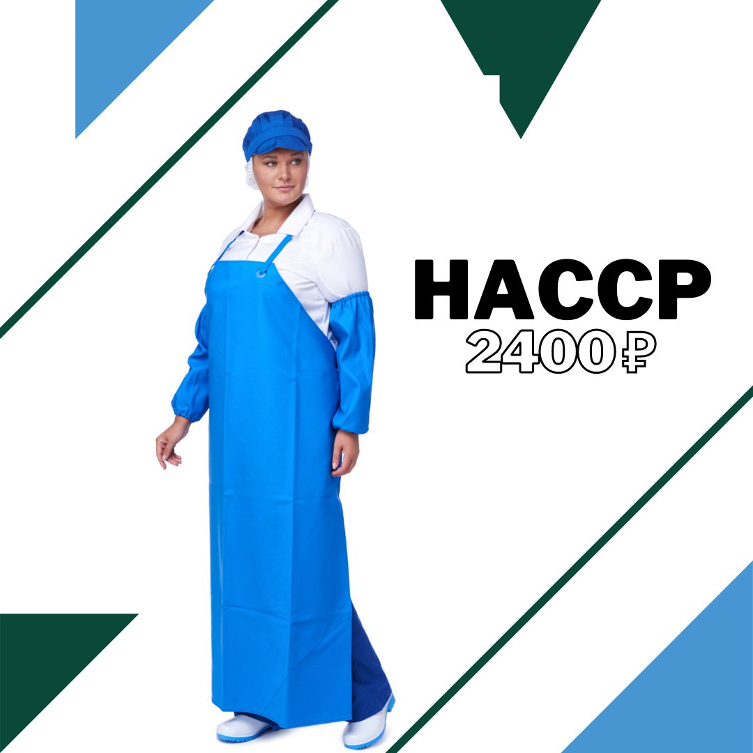 DANVIK_OFFICIAL's tweet photo. Влагостойкий комплект для пищевого производства

Постоянная влажность одна из основных проблем, которая беспокоит сотрудников мясоперерабатывающих предприятиях.

Влагостойкий комплект позволит Вашим работникам не отвлекаться и быть всегда под защитой. Он… https://t.co/IYBiIWJ6GQ https://t.co/XZalXkKUtu