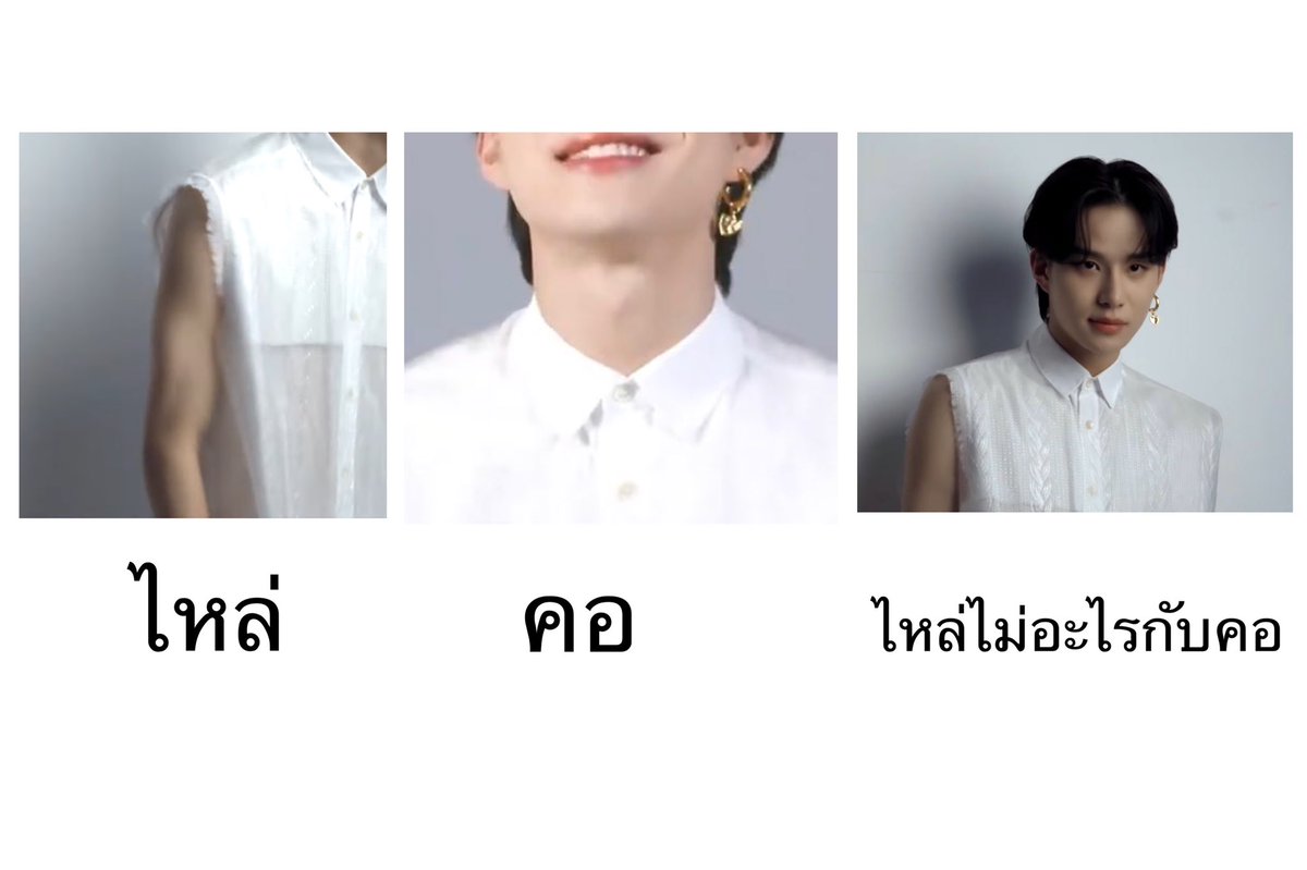 หล่อไม่อะไรกับใคร