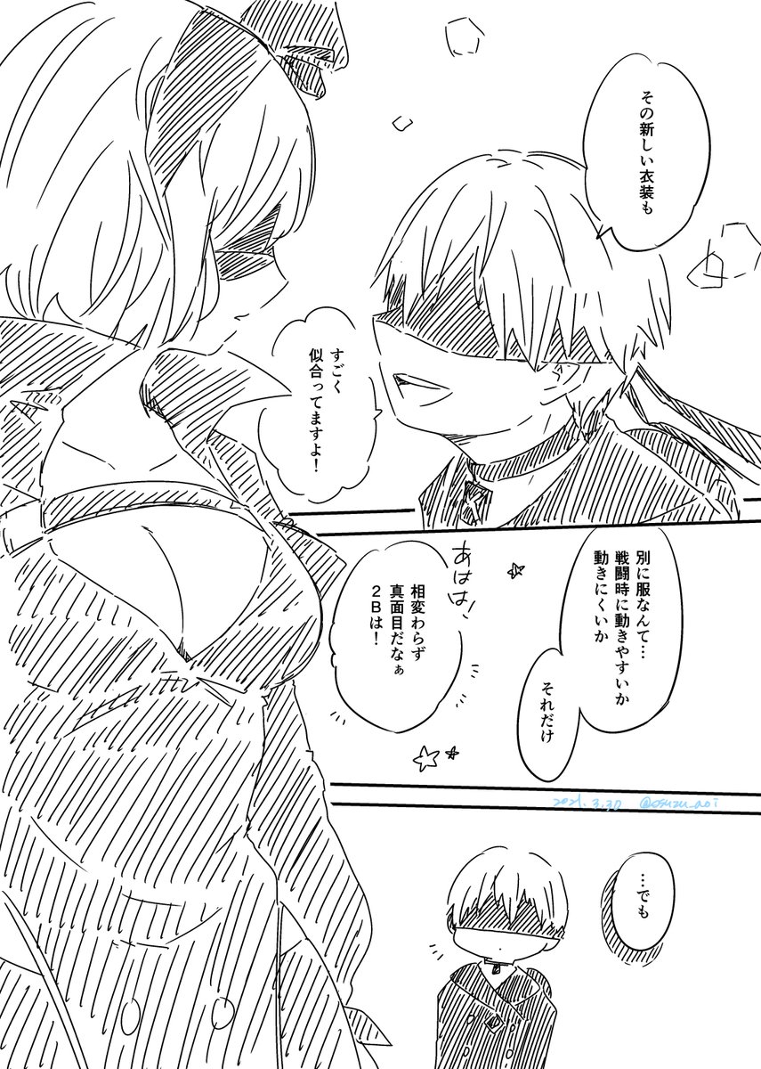 ★3の9Sがここまで強くなりました?✨✨ 