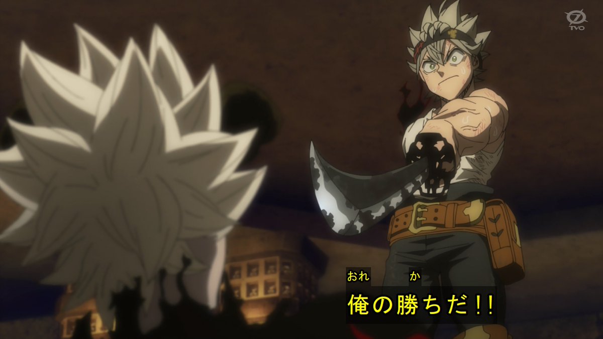 ブラッククローバー X アスタ Hotワード