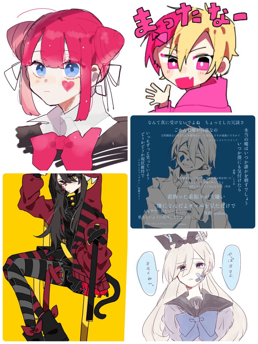 #今月描いた絵を晒そう 
別垢も込みで! 
