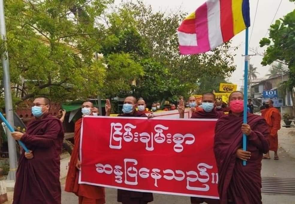 XueMei01's tweet photo. Buddhist monks from Sangha Union peacefully protested against military coup in Mandalay !

ABOMINABLE CRUELTY

#WhatsHappeningInMyanmar 
#Mar30Coup https://t.co/vPL7eNx4jR