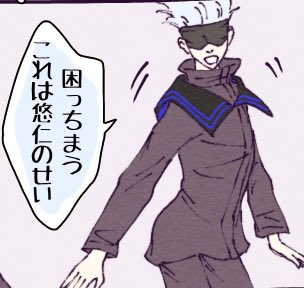 定期 