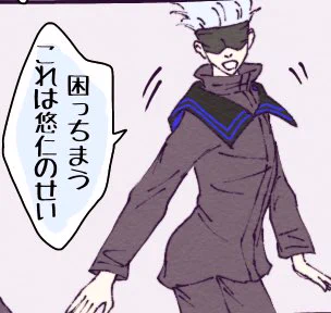 定期 