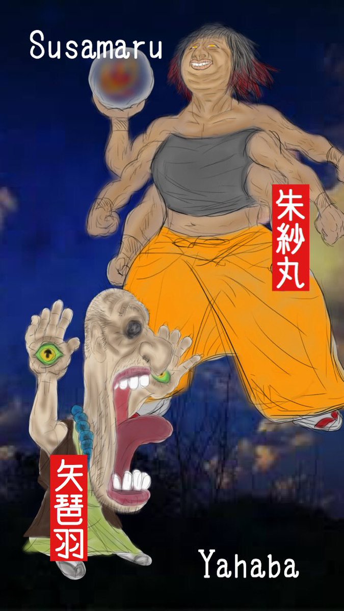 BD]手毬鬼 朱紗丸[N]鬼滅の刃-TB1-53Nビルディバイド - 通販