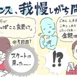 クソ案件がきてもメールの内容を晒すのはやめといたほうがいい クリエイターはこうあるべし なんて答えは無くて一人一人が独立したオーナーじゃないの Togetter クソ案件がきてもメールの内容を晒すのはやめといたほうがいい クリエイターはこうあるべし なんて答えは無くて一人一人が独立したオーナーじゃないの Togetter